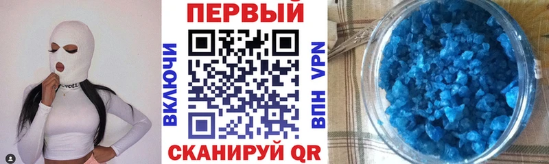 Купить закладки Заполярный Амфетамин 97%