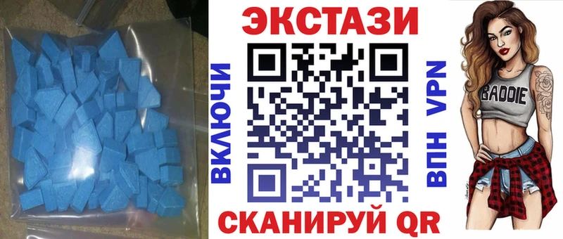 ЭКСТАЗИ mix  Купить  Заполярный 