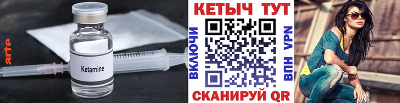 Купить где  Заполярный  Кетамин ketamine 