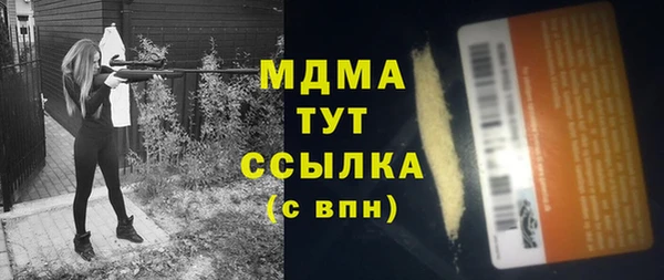 дмт Железноводск