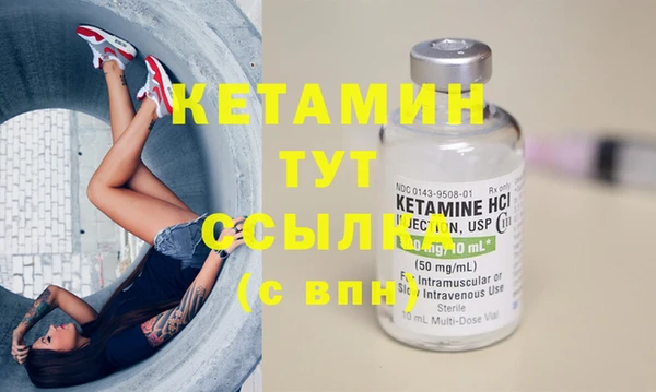бутик Дубна