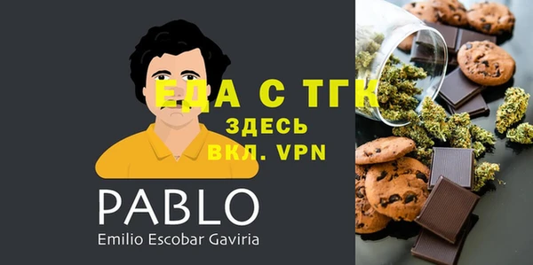 герыч Железногорск-Илимский