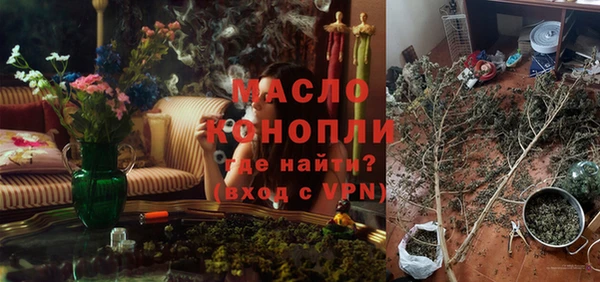 ГАЛЛЮЦИНОГЕННЫЕ ГРИБЫ Ростов