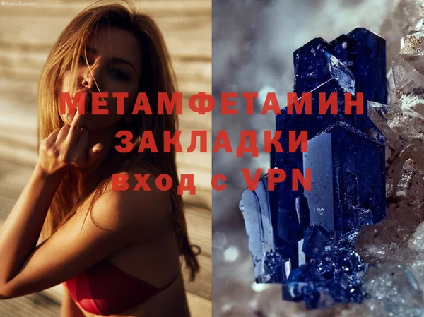 хмурый Протвино