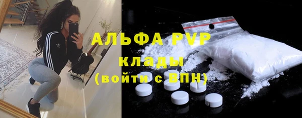 альфа пвп VHQ Приозерск