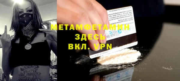 героин Пролетарск