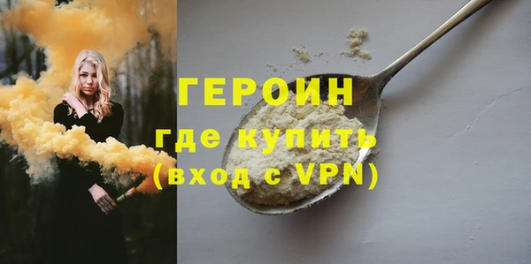 хмурый Протвино
