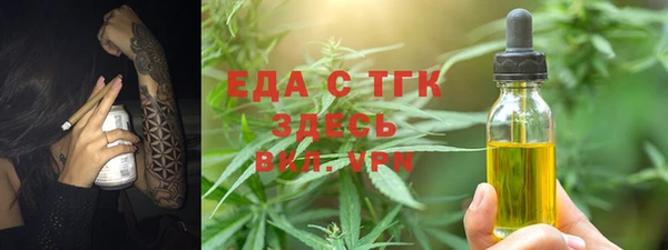героин Пролетарск