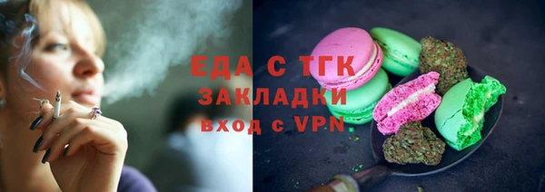 ГАЛЛЮЦИНОГЕННЫЕ ГРИБЫ Ростов