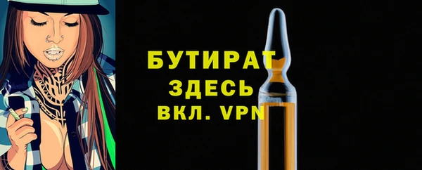 гидропоника Россошь