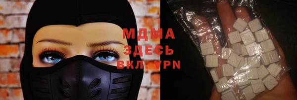 дмт Железноводск