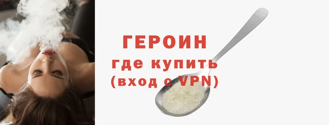 альфа пвп VHQ Приозерск