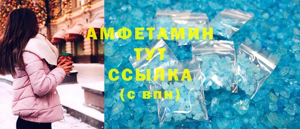 альфа пвп VHQ Приозерск