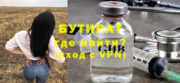 героин Пролетарск