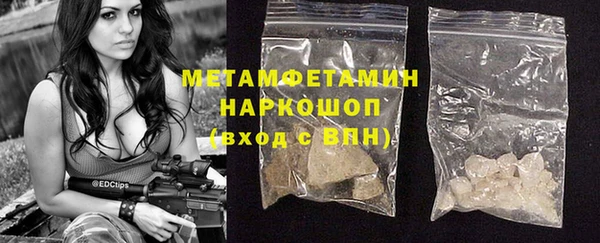 герыч Железногорск-Илимский
