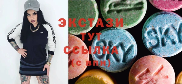 дмт Железноводск