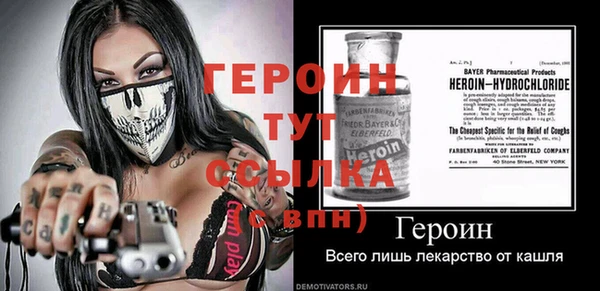 альфа пвп VHQ Приозерск