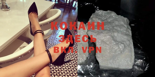 героин Пролетарск