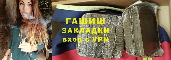 герыч Железногорск-Илимский