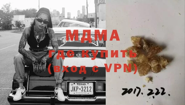 мяу мяу мука Жердевка