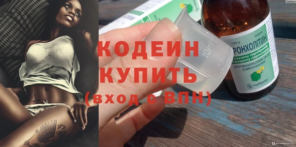 герыч Железногорск-Илимский