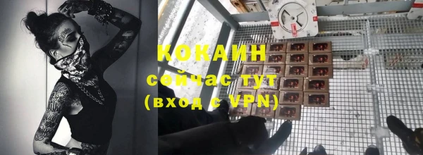 героин Пролетарск