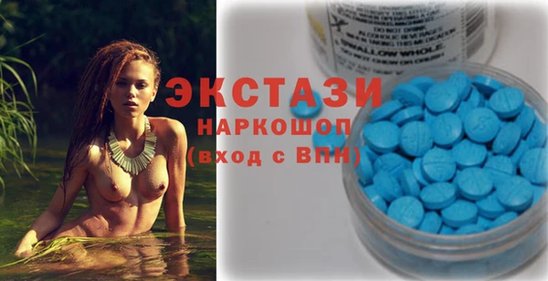 хмурый Протвино