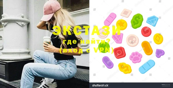 хмурый Протвино