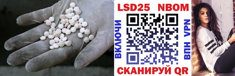 LSD-25 экстази кислота  Купить  Заполярный 