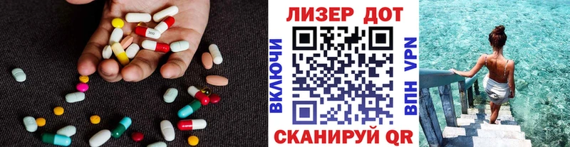 ЛСД экстази ecstasy Заполярный