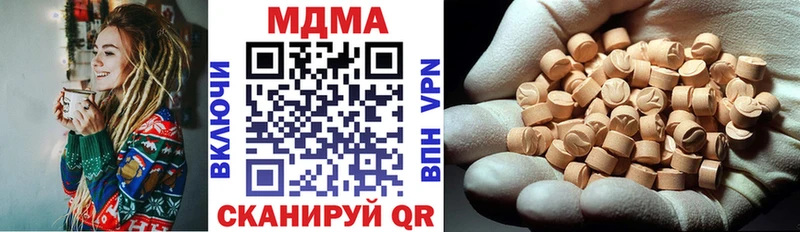 Купить  Заполярный  МДМА crystal 