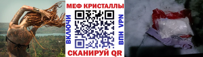 Купить где Заполярный МЕФ mephedrone