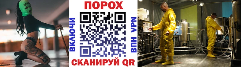Метамфетамин мет Заполярный