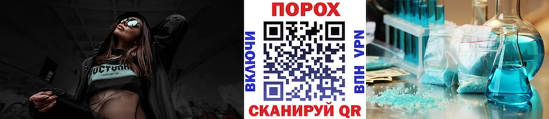 МЕТАМФЕТАМИН Methamphetamine  Купить где  Заполярный 