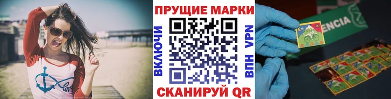 Купить где  Заполярный  Марки NBOMe 1,8мг 