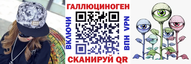 Галлюциногенные грибы MAGIC MUSHROOMS  Купить где  Заполярный 